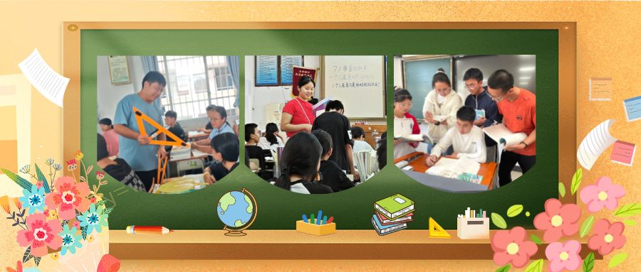 潜心耕耘，种下希望 | 他们在乡村教育事业中绽放青春光彩